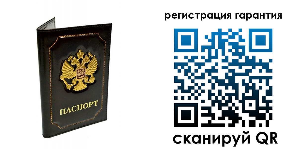 временная регистрация купить в Тамбовской области