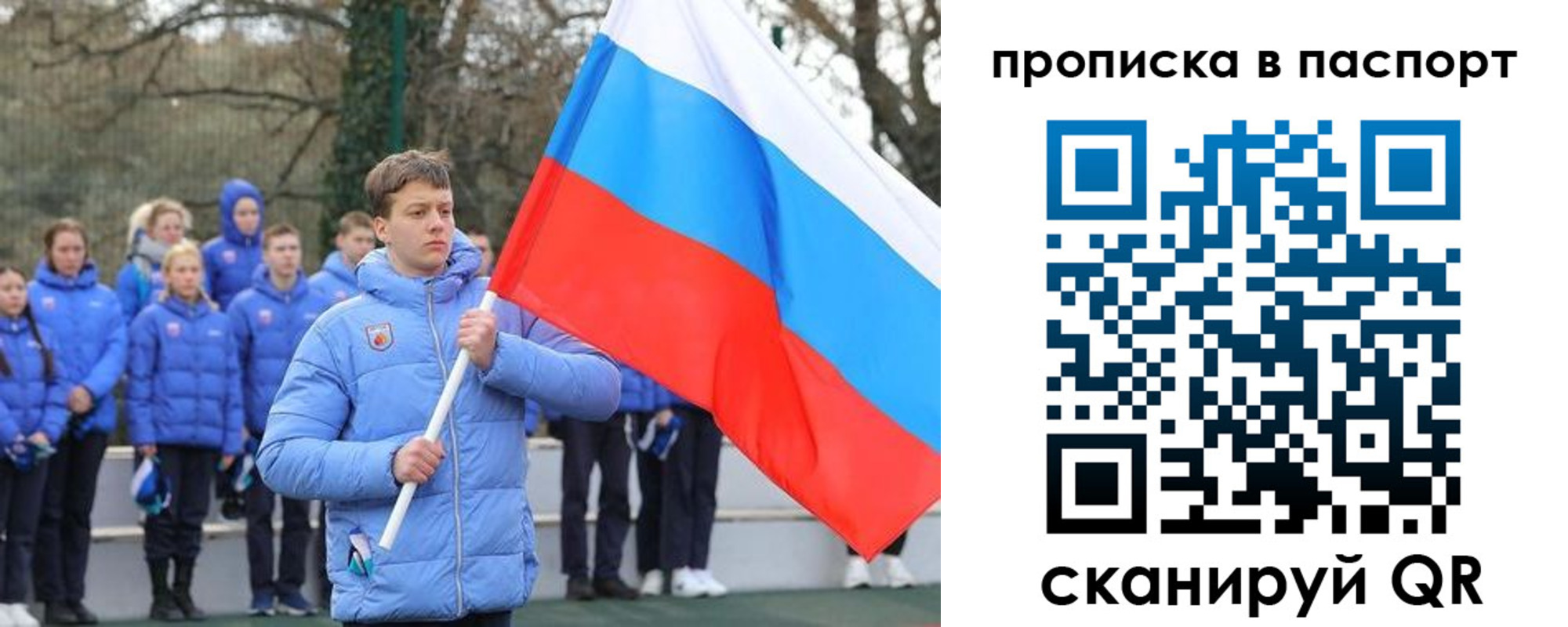 прописка для военкомата в Тамбовской области