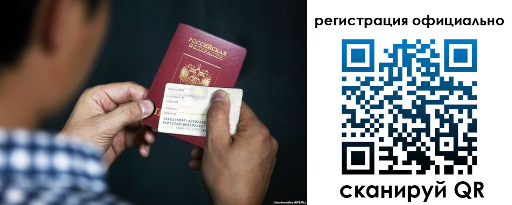 временная регистрация для всех в Тамбовской области