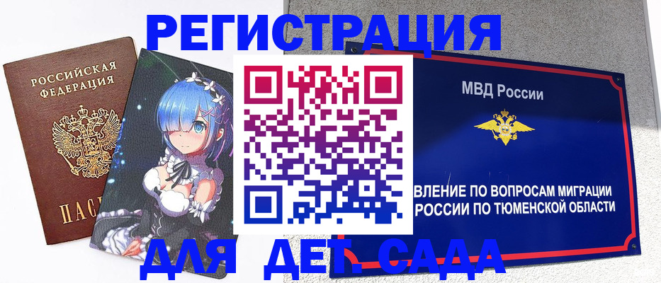 форма 3 в Тамбовской области