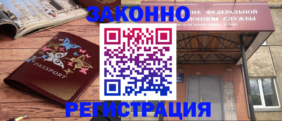 прописка поиск в Тамбовской области